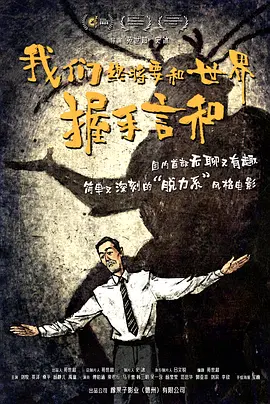 一区二区三区视频在线播放