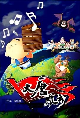 一区二区三区视频在线播放