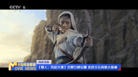 一区二区三区视频在线播放